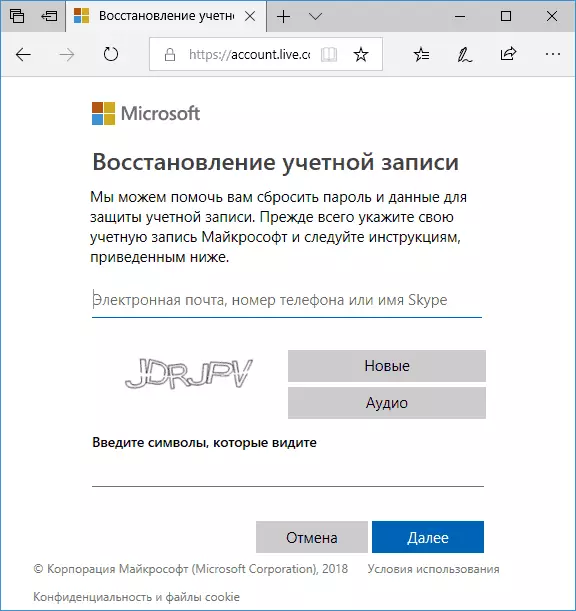 Bevitele Microsoft-fiók Adatmentés