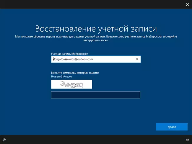 Microsoft Account Password Restarigu sur ŝlosila ekrano