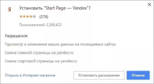 Instalirajte Yandex Start Page Google Chrome automatski