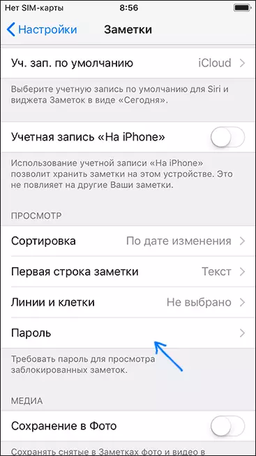 Nastavenia Heslo Poznámky na iPhone
