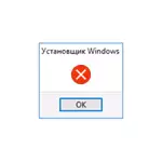 Windows Installer Access Error