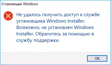 Kunne ikke få tilgang til Windows Installer installasjonsprogrammet