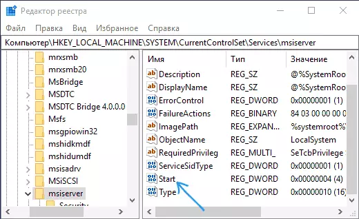 Windows Installer oppstartstype i registret