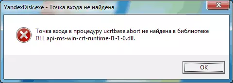 შესვლის წერტილი UcrtBase.Abort პროცედურა არ არის ნაპოვნი ბიბლიოთეკაში DLL API-MS-Win-CRT-Runtime-L1-1-0.dll
