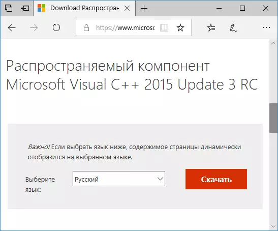 Descargar compoñentes distribuídos Visual C ++ 2015