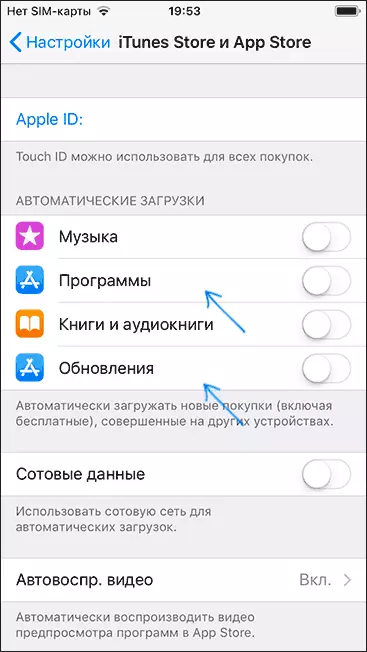 Atspējot lietojumprogrammu atjauninājumu un iOS iPhone