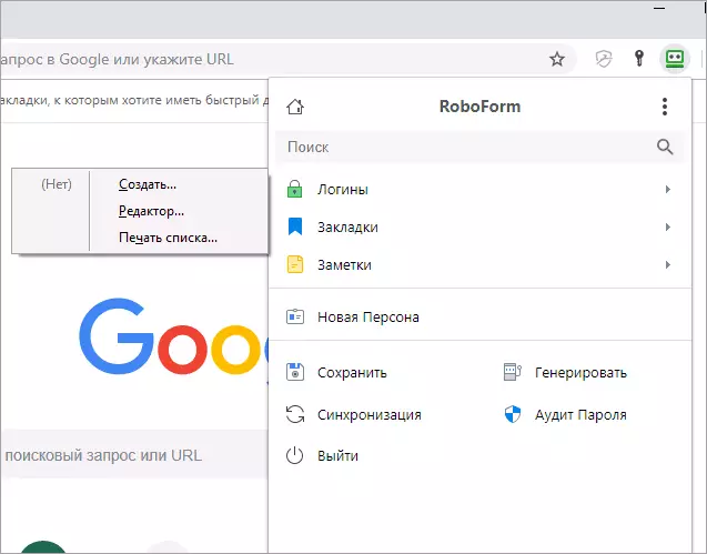 Roboform Password Manager in Chrome