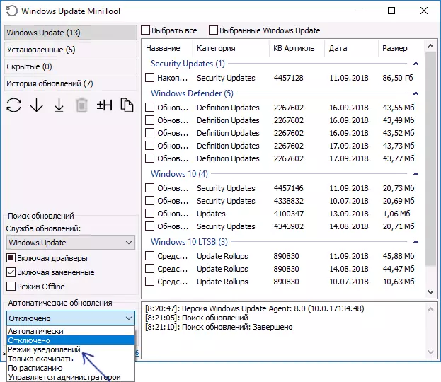 Kaip sužinoti Windows 10 atnaujinimo failo dydį 1583_4