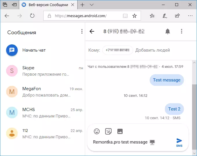 Senden von SMS-Nachrichten von einem Computer