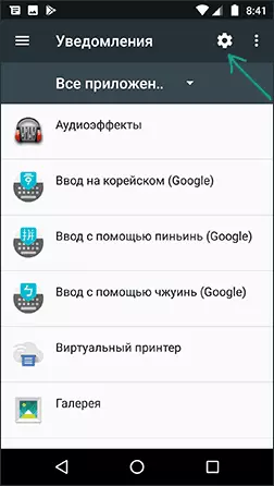 Android-ilmoitukset Asetukset