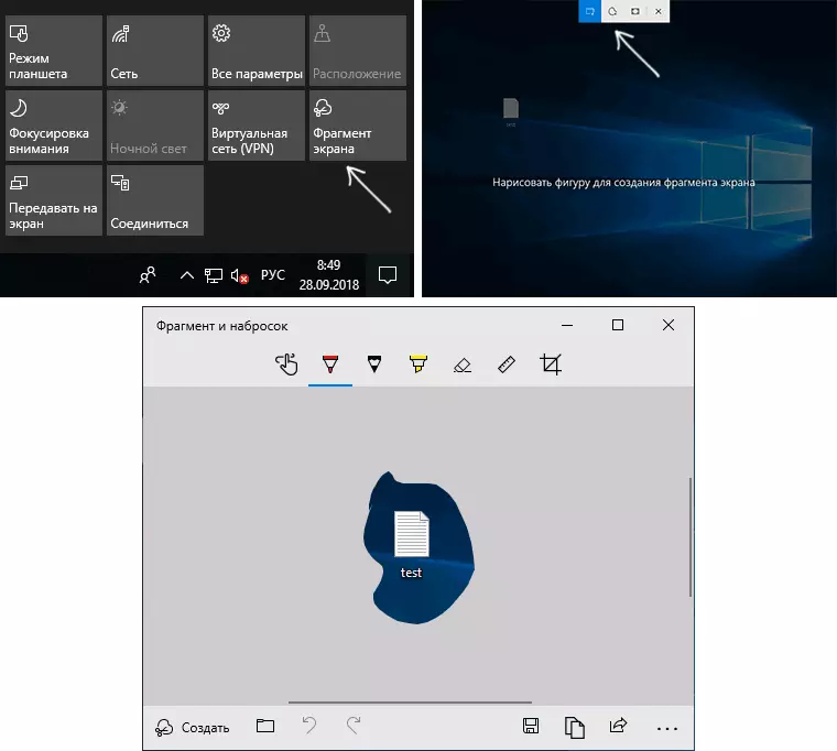 Screen fragment u Windows 10 1809