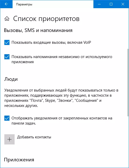 Windows 10 tarkennus painopistealueita