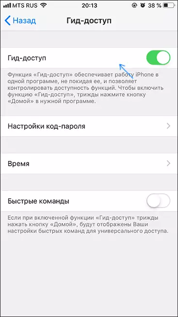 IPhone Guide