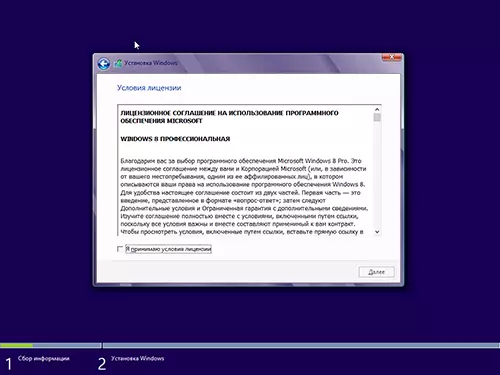 Windows 8-lisenssi