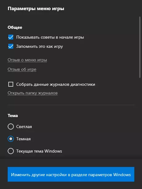 Parametrat e panelit të Windows 10 Loja