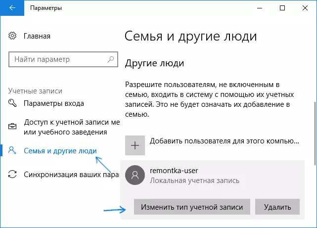 Menaxhimi i përdoruesve të Windows 10