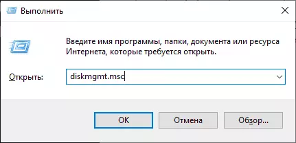 Menjalankan Windows Disc Manajemen