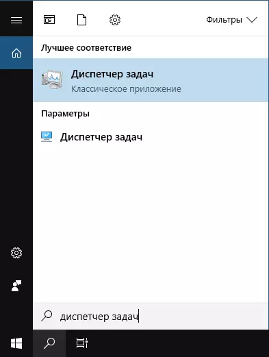 Windows 10'u aramada görev yöneticisini açın