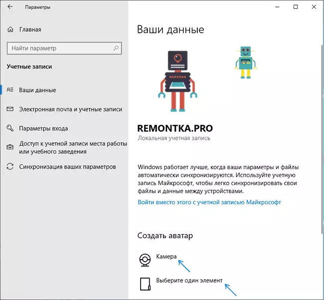 Telepítése vagy a Windows 10 avatar