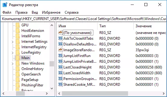 Setările Microsoft EDGE în registru