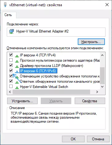 Адключыць пратакол IPv6 у Windows