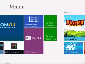 Windows 8 дүкөнү.