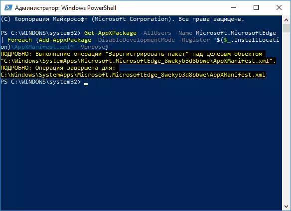 I-reset at muling i-install ang Microsoft Edge sa PowerShell