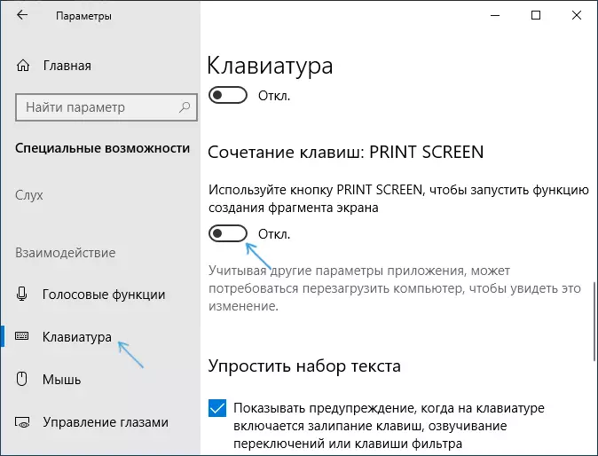 Namjena ispisa zaslona za stvaranje fragmenta zaslona