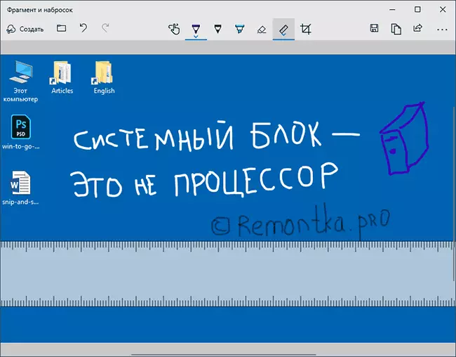 Editing Windows 10 Screenshot