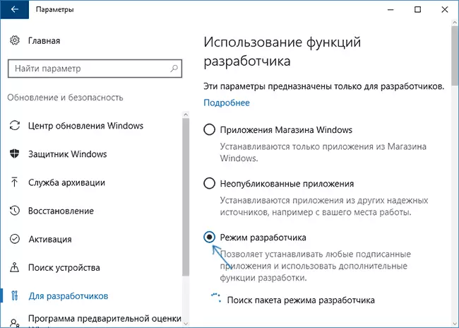 Makapahimo Mode Developer sa Windows 10