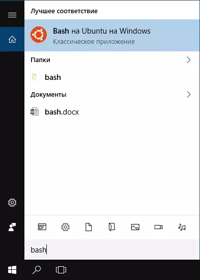 Executando Ubuntu Bash en Windows 10