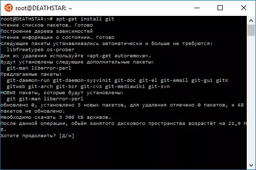 apt-get install ў Windows 10