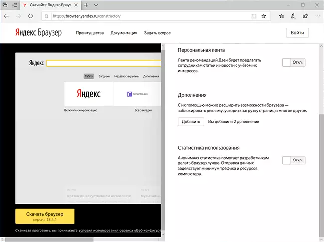 Offline-Installationsprogramm Yandex-Browser