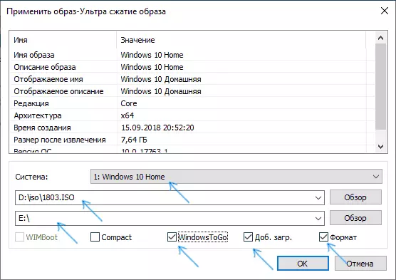 Windows 10-ը տեղադրելով USB Flash Drive- ում Donm ++ ում