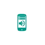 Diferite sunete ale notificărilor pentru diferite aplicații pe Android