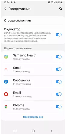 Setări Aplicații de notificare pe Android