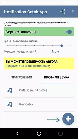 Créatioun Sound Norichtefënster Norichtefënster App