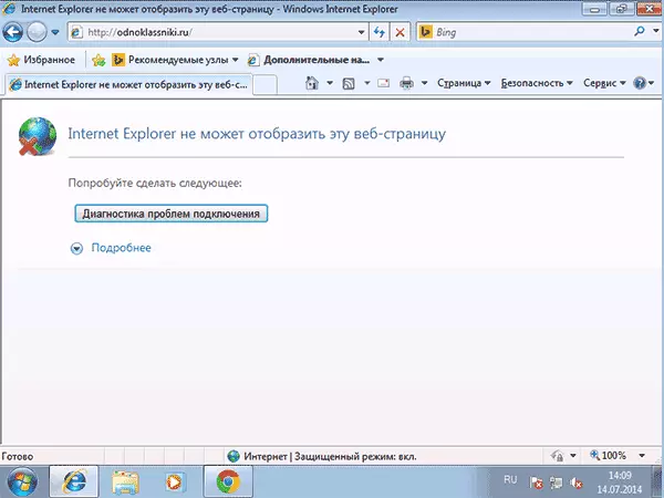 Odnoklassniki non si apre dopo aver modificato il file