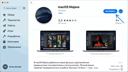 Descargar MacOS Mojave Installer
