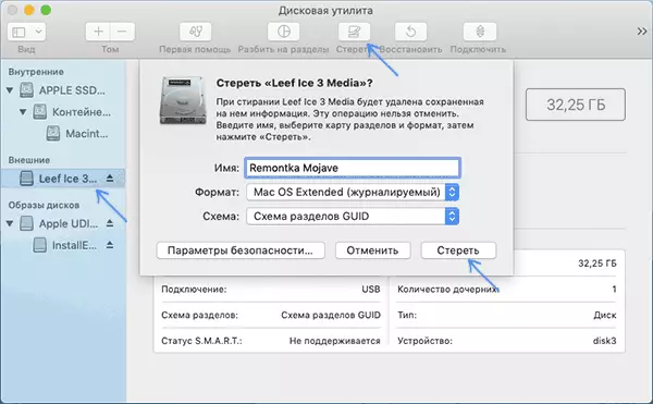Format Flash Drive kanggo Mac OS Mojave