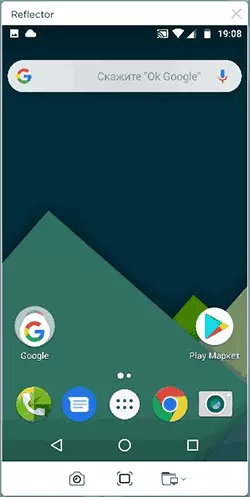 Bontša Screen Android ho khomphutha