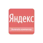 Kanskje datamaskinen din er smittet i Yandex