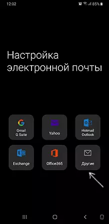 ICLOUD-tilin luominen Androidissa olevassa postissa