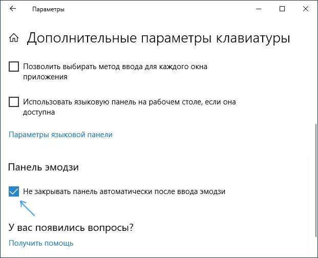 Emphai Panel-innstillinger i Windows 10