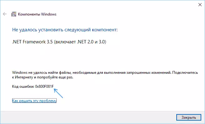 ERROR ziņojums 0x800F081F instalējot .NET Framework 3.5