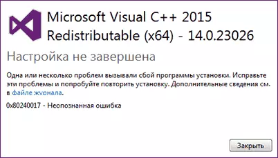 Neodređene pogreške 0x80240017 prilikom instaliranja Visual C ++ 2015