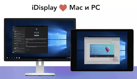Monitor for computer on Android in iDisplay