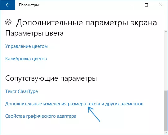 Dodatne opcije veličina Windows 10 teksta
