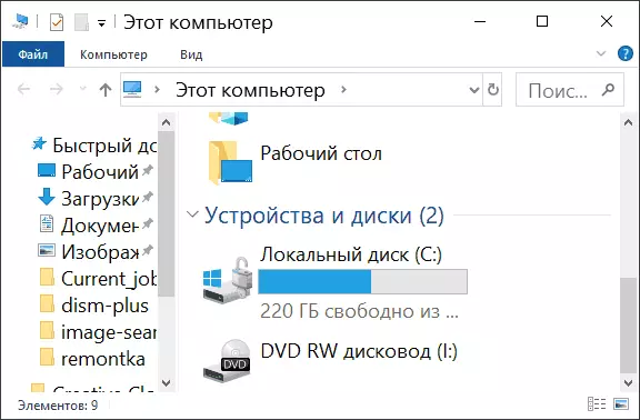Windows 10 shriftining o'lchami