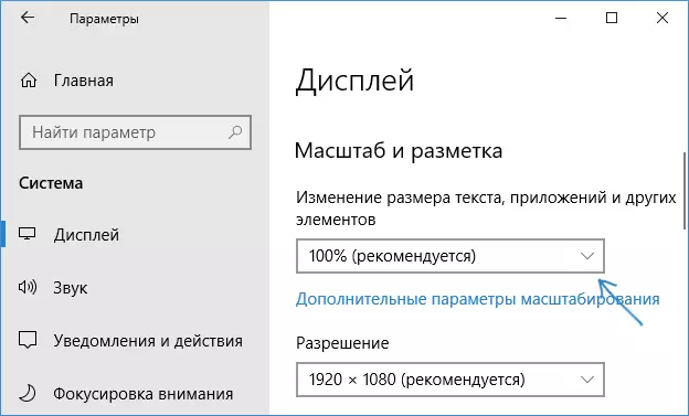 Ændring af skrifttypestørrelsen ved skalering i Windows 10